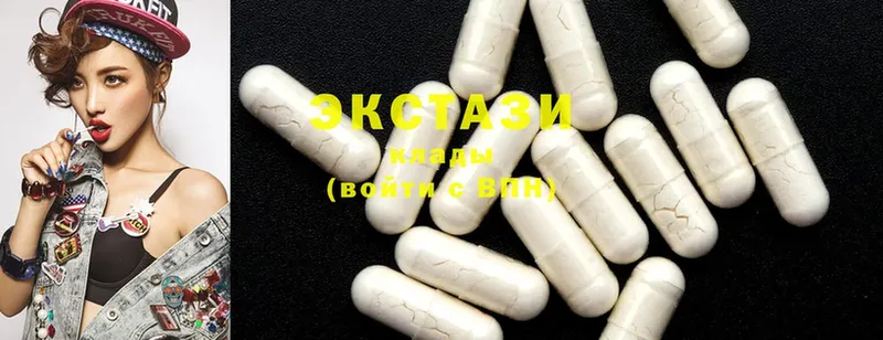 Ecstasy 99%  ссылка на мегу онион  Завитинск 